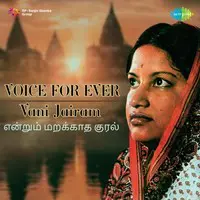 Voice for Ever-Vani Jairam-Tamil