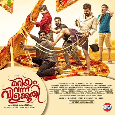 jeevitham onneyullu karaoke jeevitham onneyullu karaoke