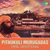Pithukuli Murugadas Tamil Dev