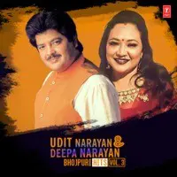 Udit Narayan & Deepa Narayan Bhojpuri Hits Vol-3