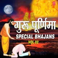 Guru Purnima Special Bhajans Vol-2
