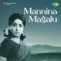 Mannina Magalu