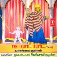 Yeh Kutti Kutti -Comedy Buffoon