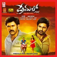 Chiru mp3 songs free, download kannada