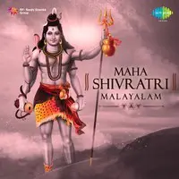 Maha Shivratri - Malayalam