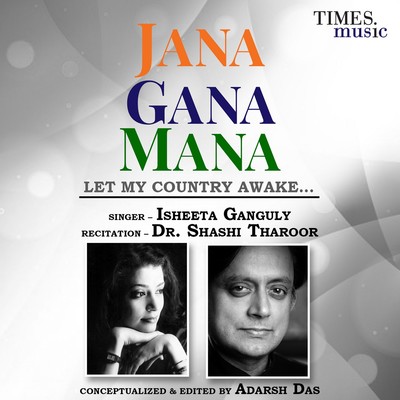 Jana Gana Mana Song Isheeta Ganguly Jana Gana Mana Listen to new songs Jana Gana Mana Song Isheeta Ganguly Jana Gana Mana Listen to new songs