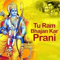 Tu Ram Bhajan Kar Prani