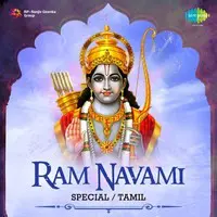 Ram Navami Special - Tamil