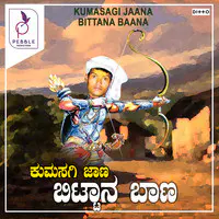 Kumasagi Jaana Bittana Baana Vol 2