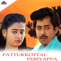 kalyana mp3 song