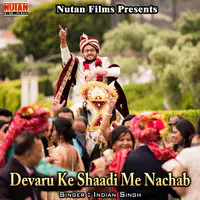 Devaru Ke Shaadi Me Nachab