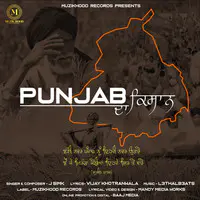 Punjab Da Kisaan