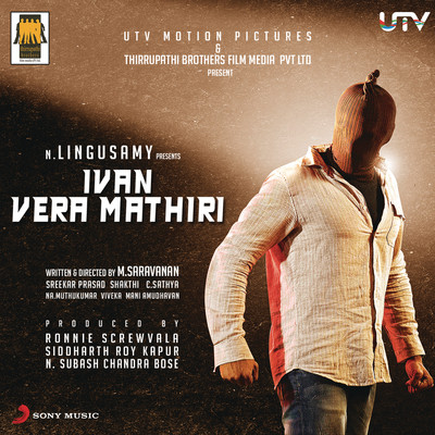 Ivan vera mathiri movie video songs download