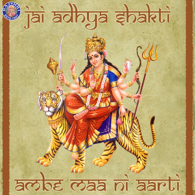 Jai Adhya Shakti Ambe Maa Ni Aarti MP3 Song Download Jai Adhya Shakti Jai Adhya Shakti Ambe Maa Ni Aarti MP3 Song Download Jai Adhya Shakti