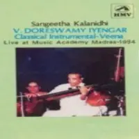 Sangeetha Kalanidhi V Dorswamy Iyengar