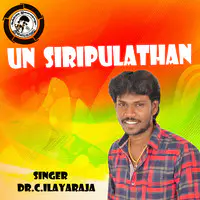 Un  Siripulathan