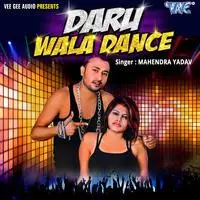 Daru Wala Dance