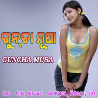 Guncha Musa