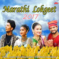 Marathi Lokgeet 2017