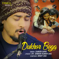 Dukhor Boga