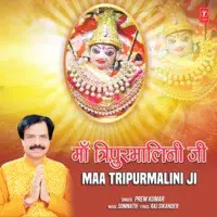 Maa Tripurmalini Ji