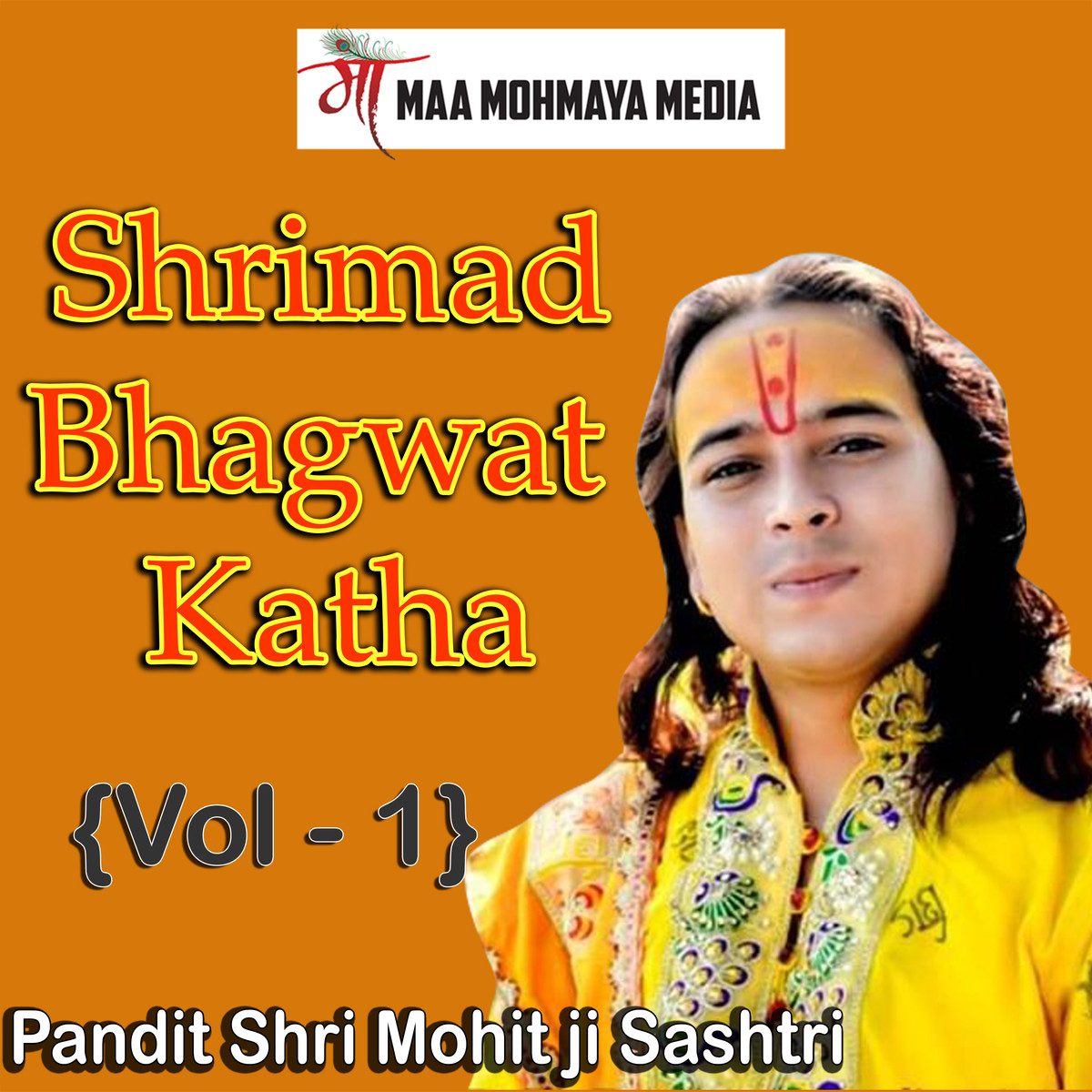 Shrimad Bhagwat Katha 1 Mp3 Song Download Shrimad Bhagwat Katha