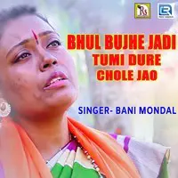 Bhul Bujhe Jadi Tumi Dure Chole Jao