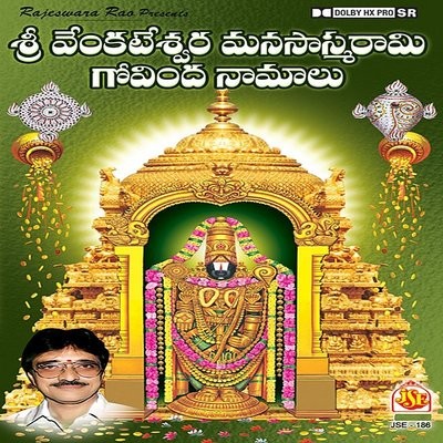 govinda namalu free download pdf