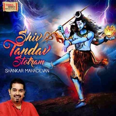Shiv Tandav Stotram MP3 Song Download- Shiv Tandav Stotram Sanskrit Song on  