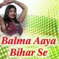 Balma Aaya Bihar Se