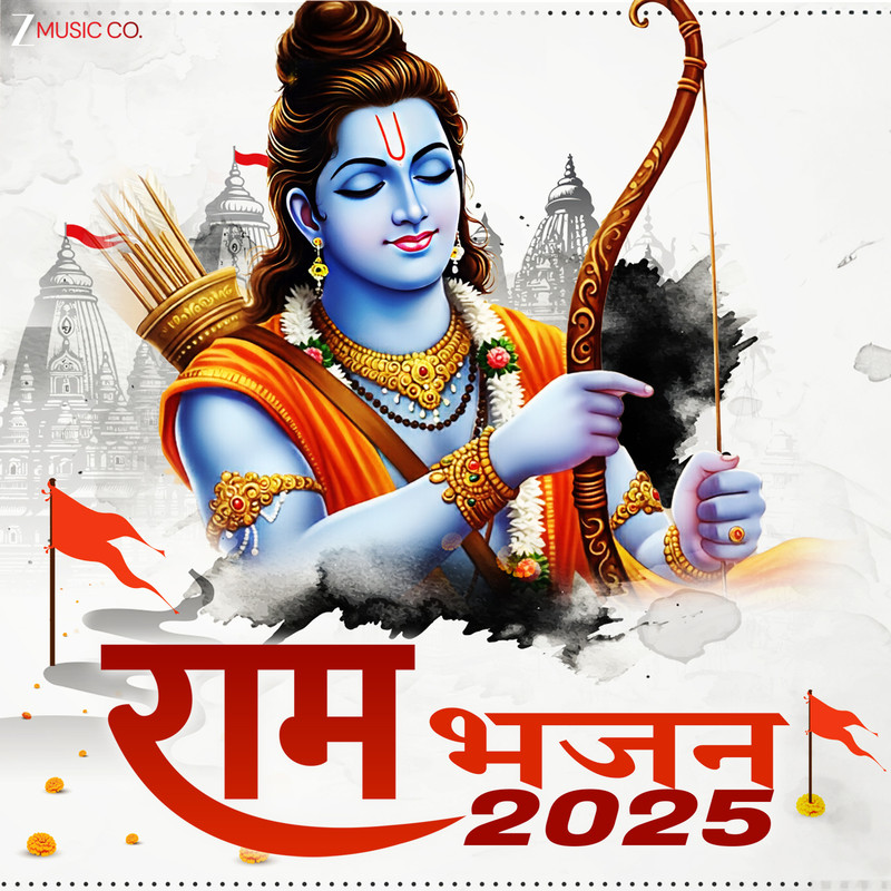 Ram Bhajan 2025