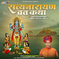 Satyanarayan Vrat Katha