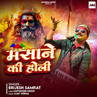 holi song bhojpuri video download