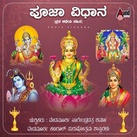 Pooja Vidhana (Vratha Katheya Sahita)