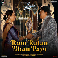 Ram Ratan Dhan Payo (From "Taaro Thayo")