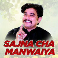 Sajna Cha Manwaiya