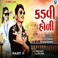 new holi song in mp3 dawnload