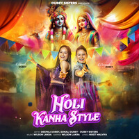 holi song 2025 bollywood mp3