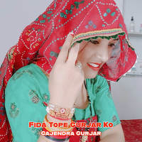 Fida Tope Gurjar Ko