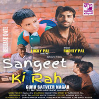 Sangeet Ki Rah