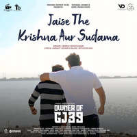 Jaise The Krishna Aur Sudama (From "Owner Of GJ39")