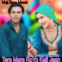 Tere Mare Royo Kali Jaan