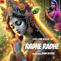 Feel the Bliss of Radhe Radhe