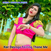 Kar Devngo Fairing Thane Me