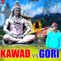 Kawad VS Gora