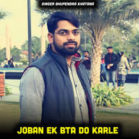 Joban Ek Bta Do Karle