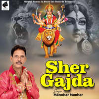 Sher Gajda