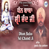 Dhan Baba Sri Chand Ji