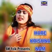 HARE KRISHNA NAM