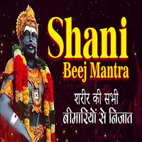 Shani Beej Mantra Sharir Ki Sabhi Bimariyo Se Nijat